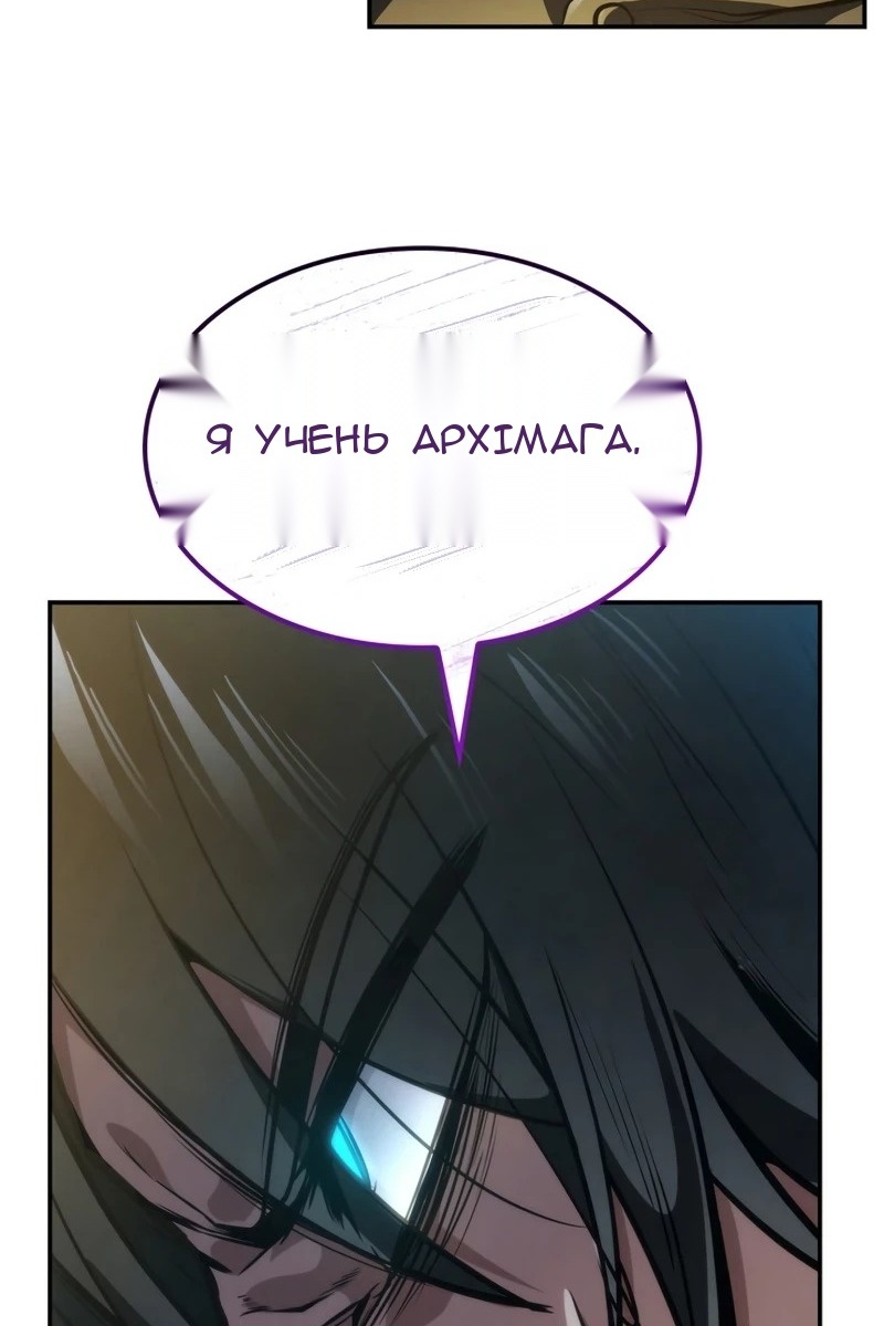 Сторінка 111