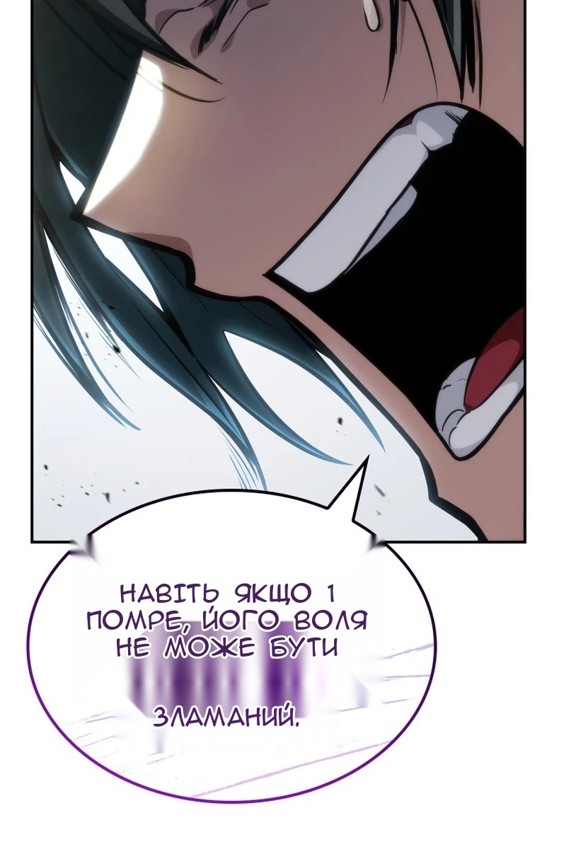 Сторінка 112