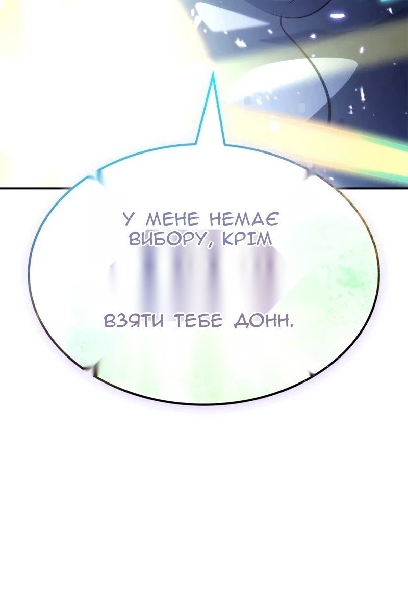 Сторінка 117
