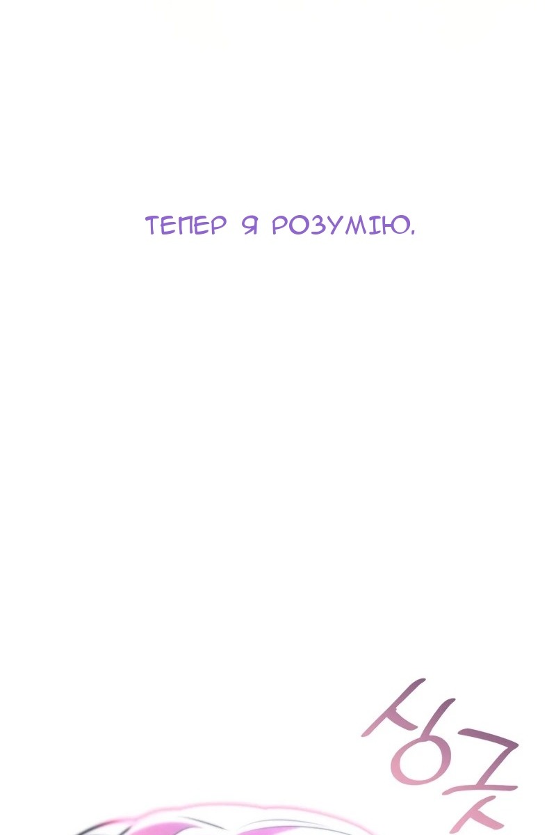 Сторінка 140