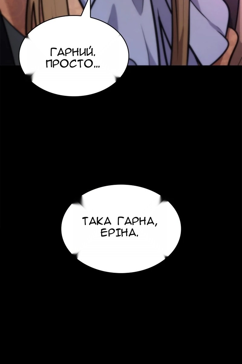 Сторінка 142
