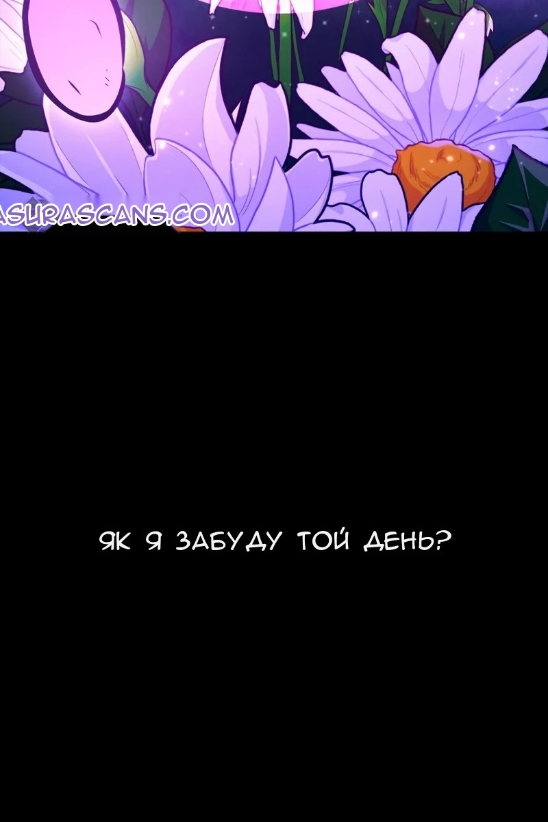Сторінка 147