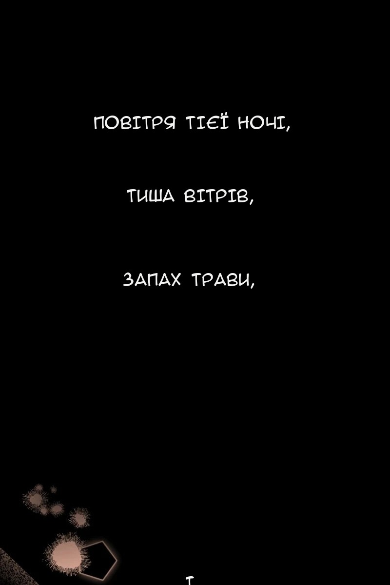 Сторінка 148