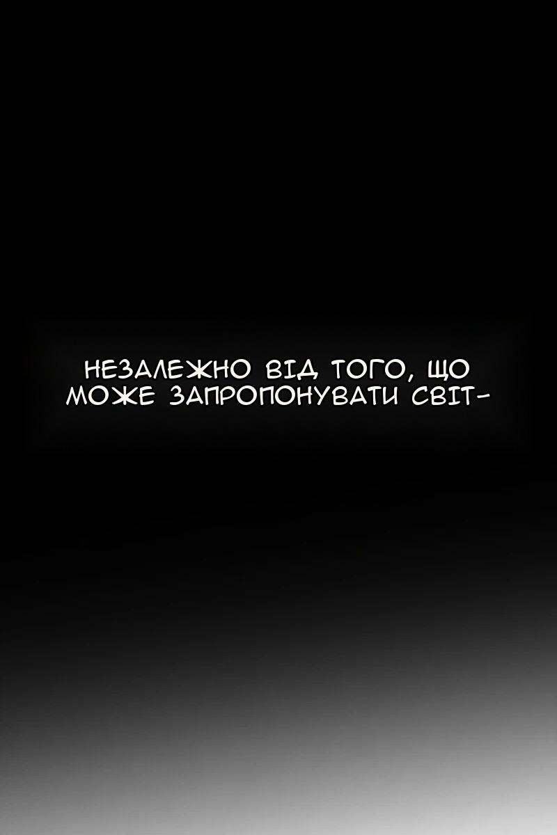 Сторінка 151