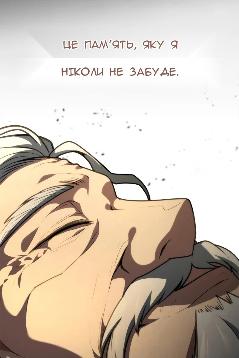 Сторінка 152