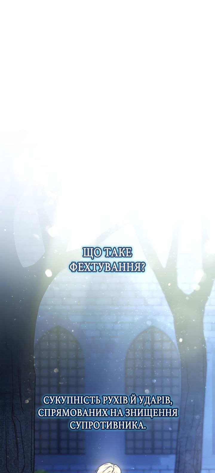Сторінка 5