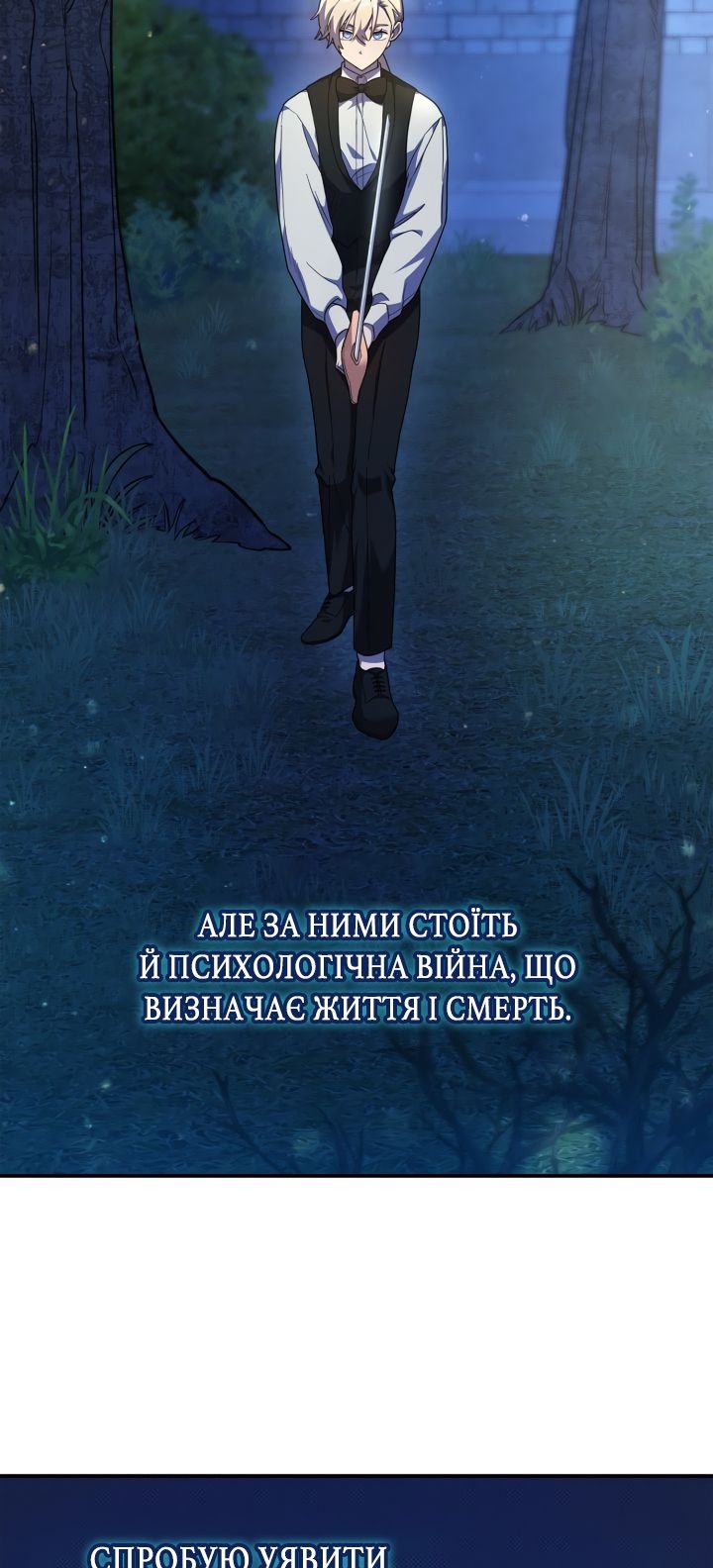 Сторінка 6