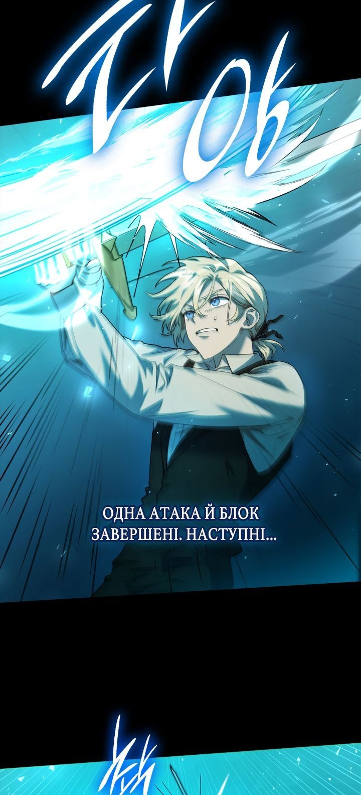 Сторінка 10