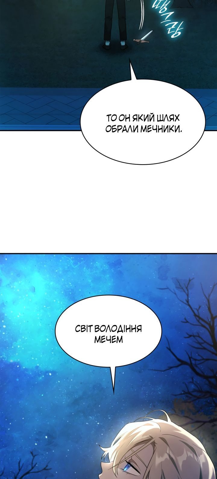 Сторінка 17