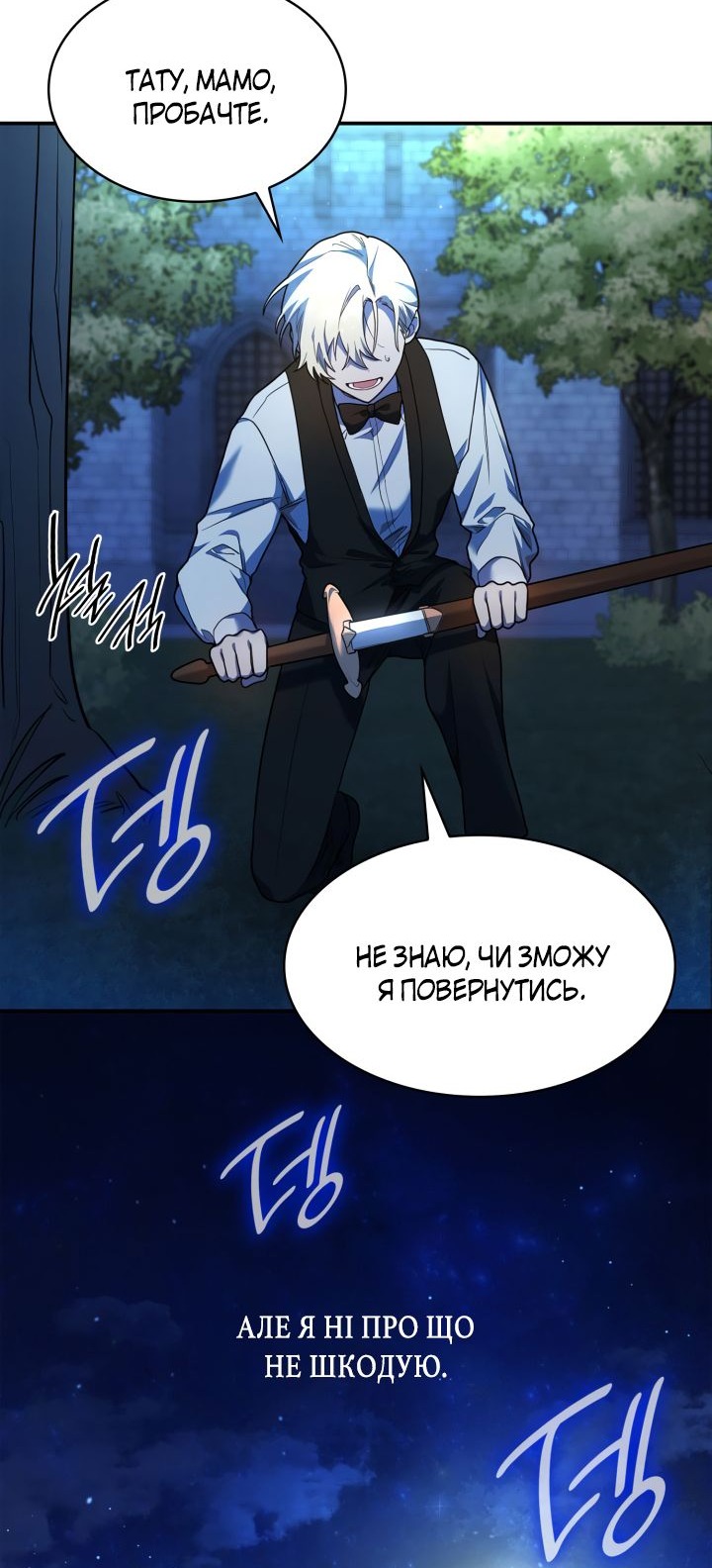 Сторінка 19