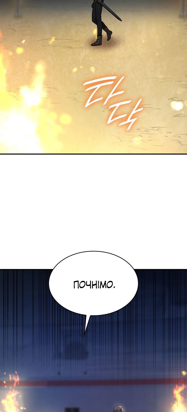 Сторінка 22