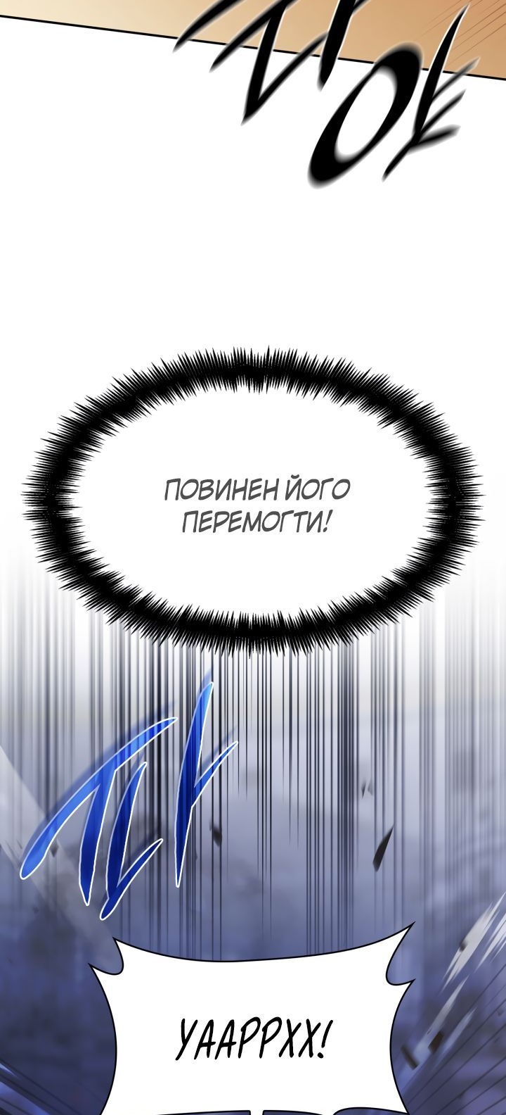 Сторінка 29