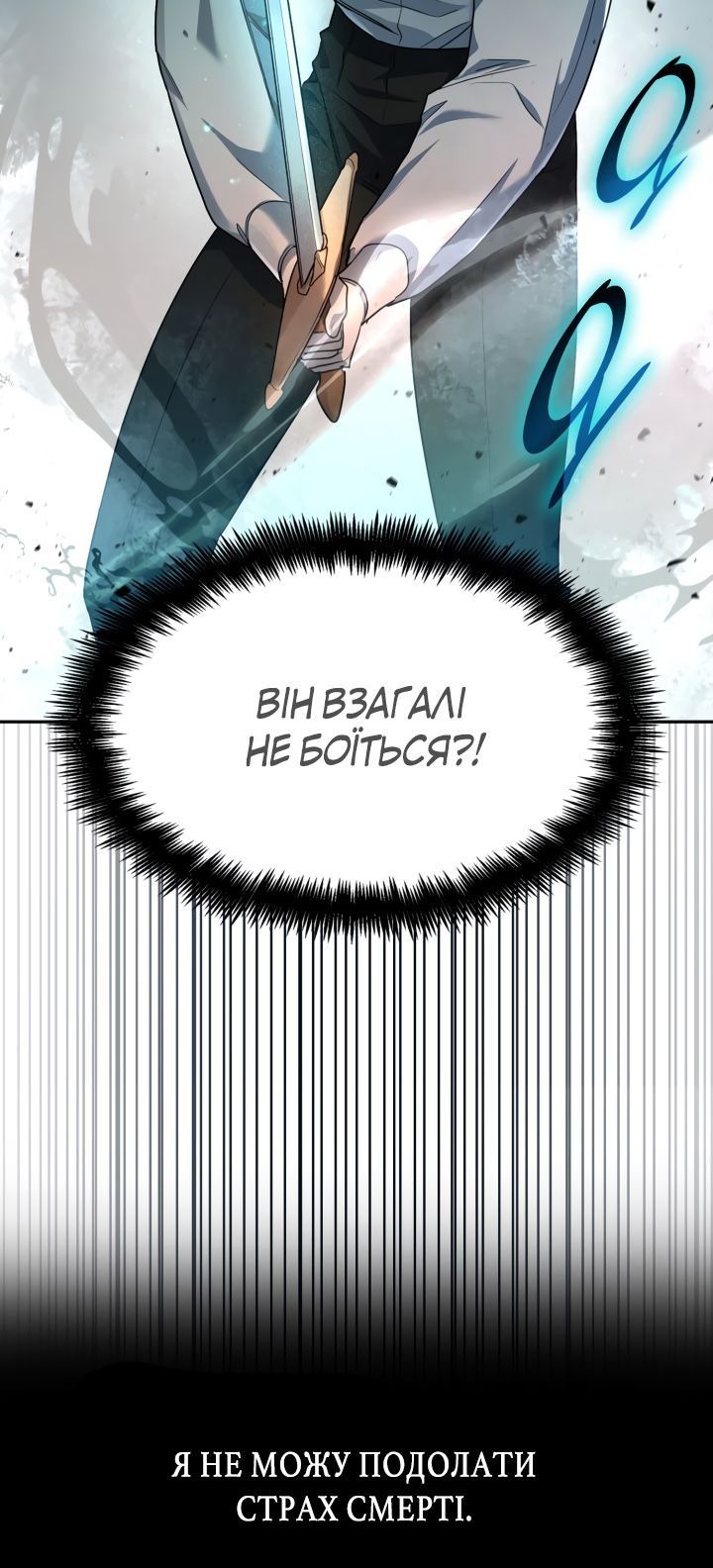 Сторінка 37