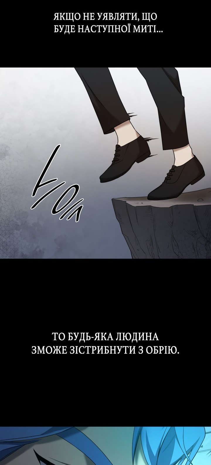 Сторінка 40