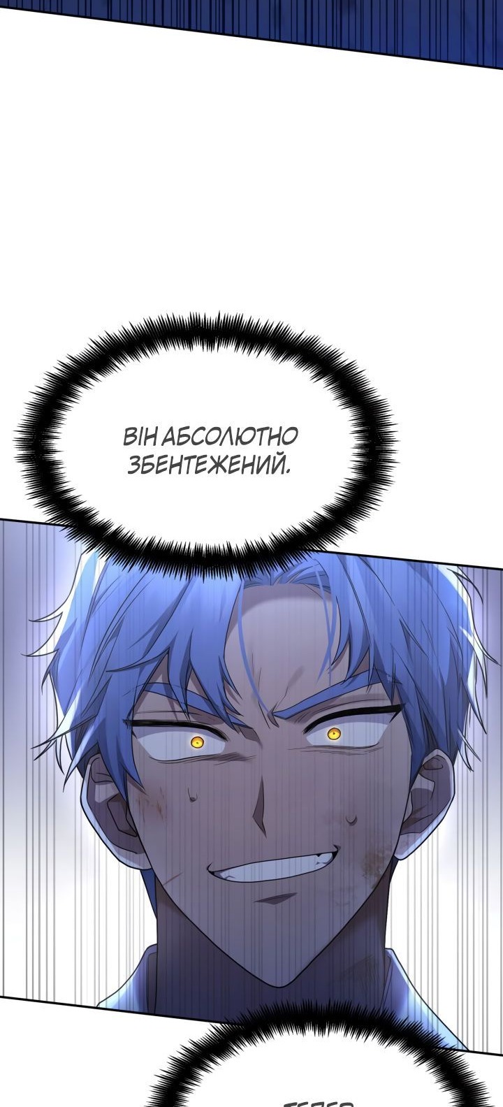 Сторінка 63