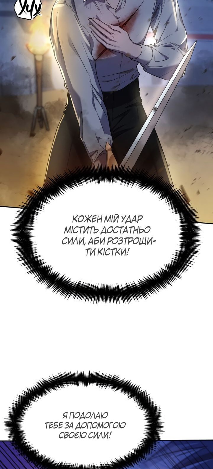 Сторінка 65