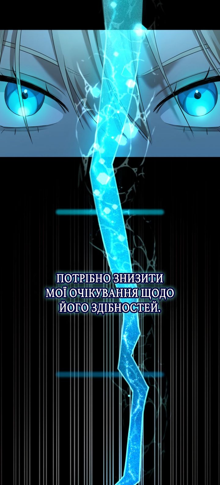 Сторінка 72