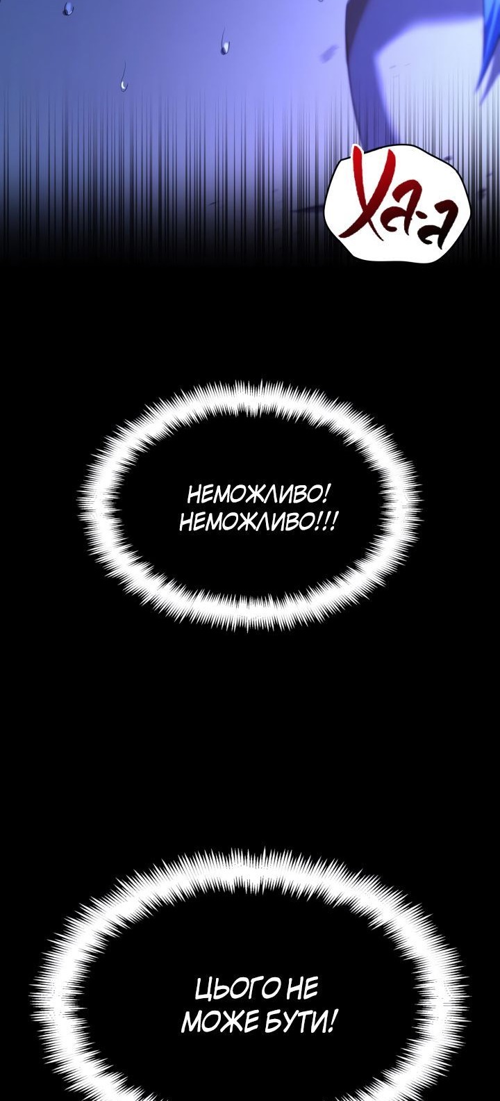 Сторінка 83