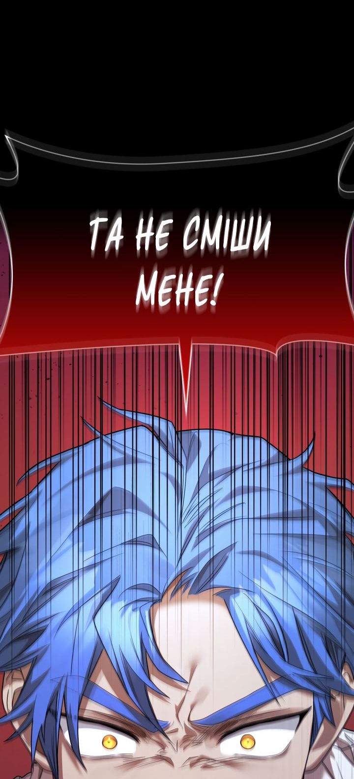 Сторінка 88