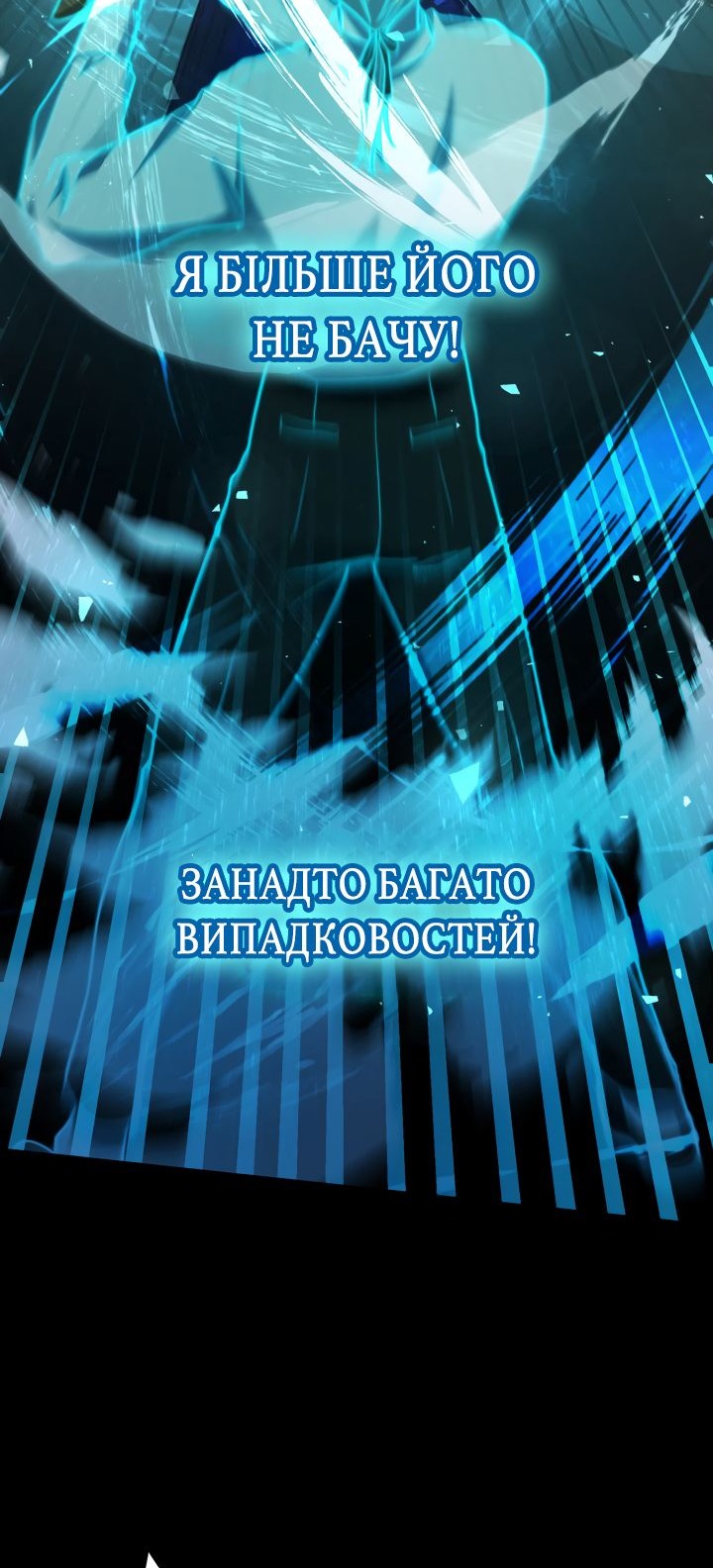 Сторінка 95