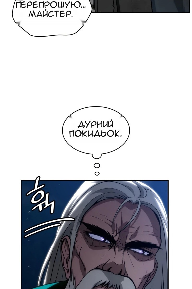 Сторінка 9