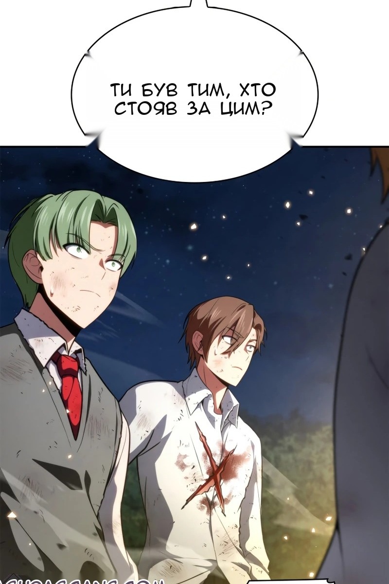 Сторінка 14