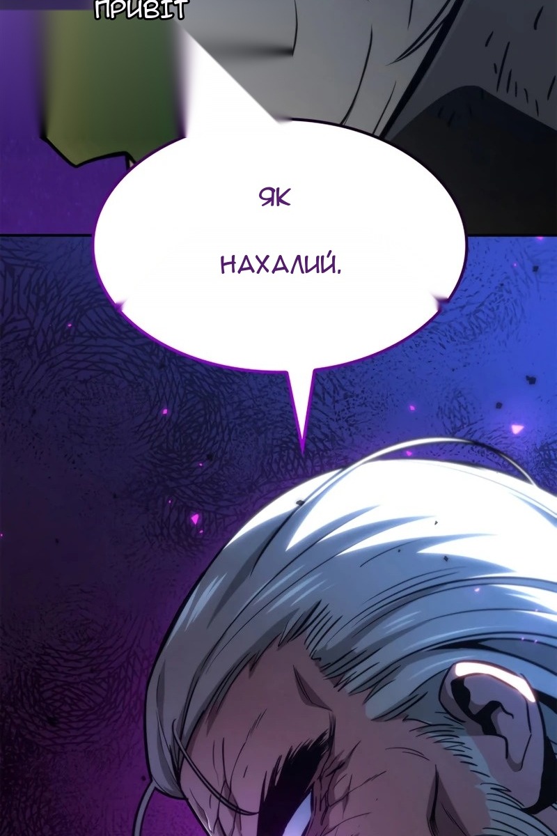 Сторінка 16