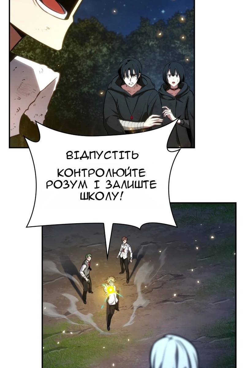 Сторінка 19