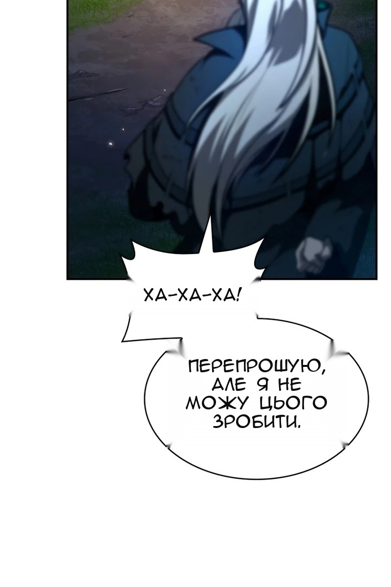 Сторінка 20