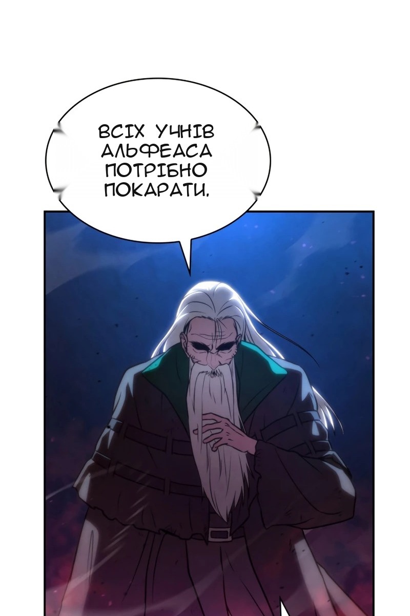 Сторінка 21