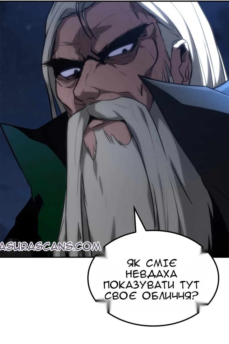 Сторінка 47