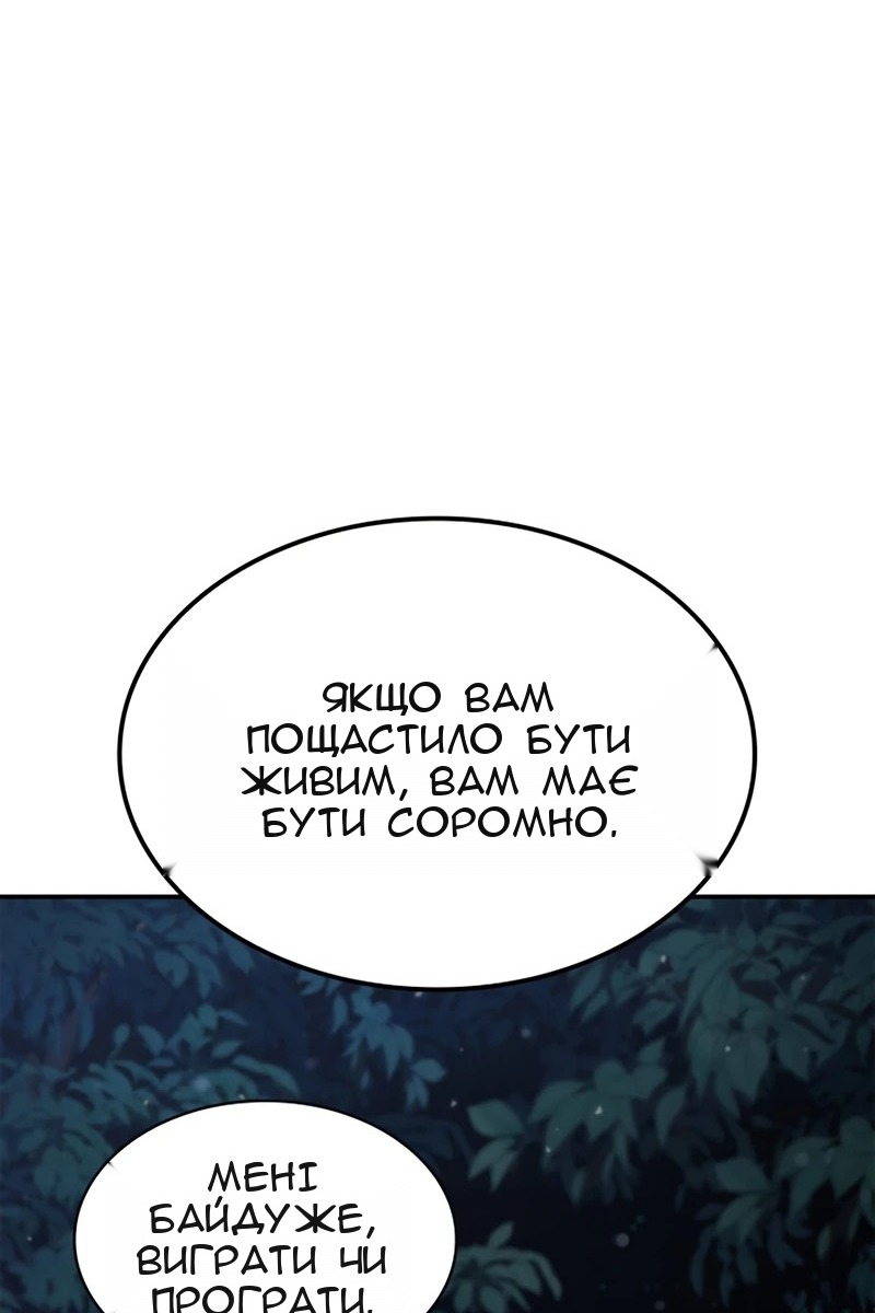 Сторінка 48