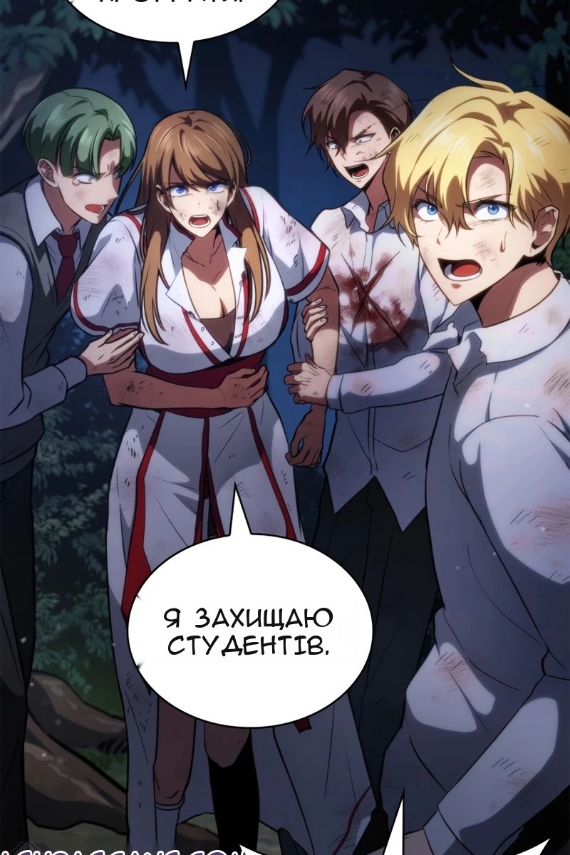 Сторінка 49