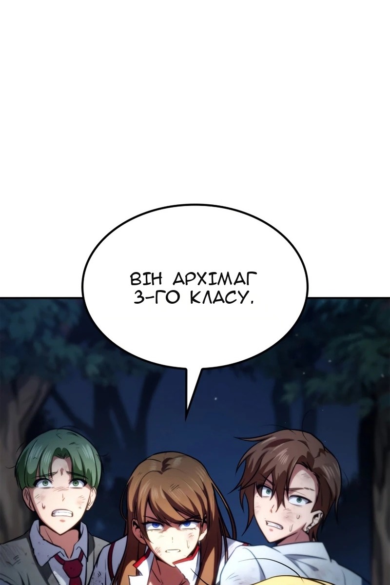 Сторінка 52