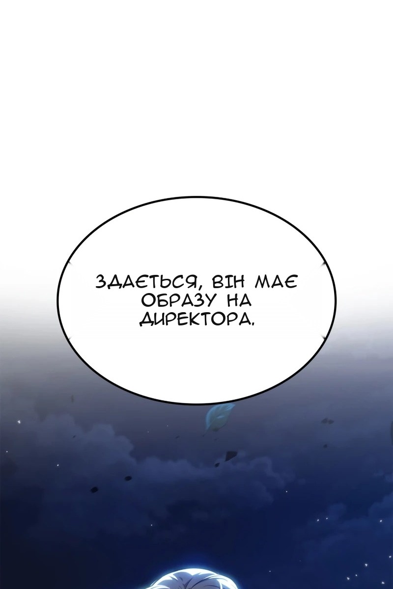 Сторінка 54