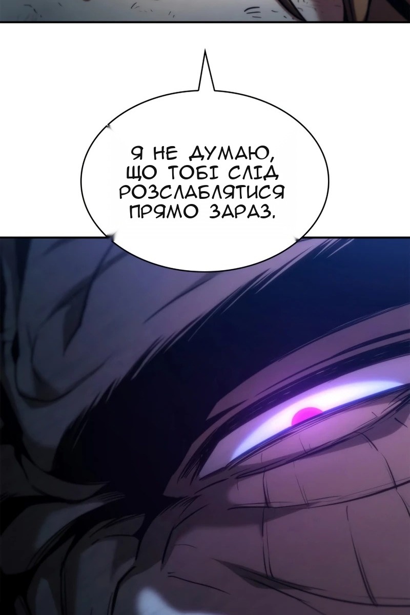 Сторінка 57