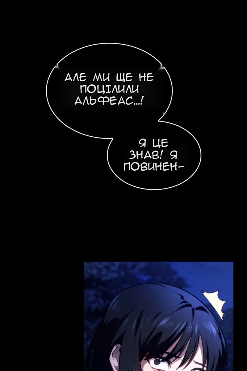 Сторінка 63