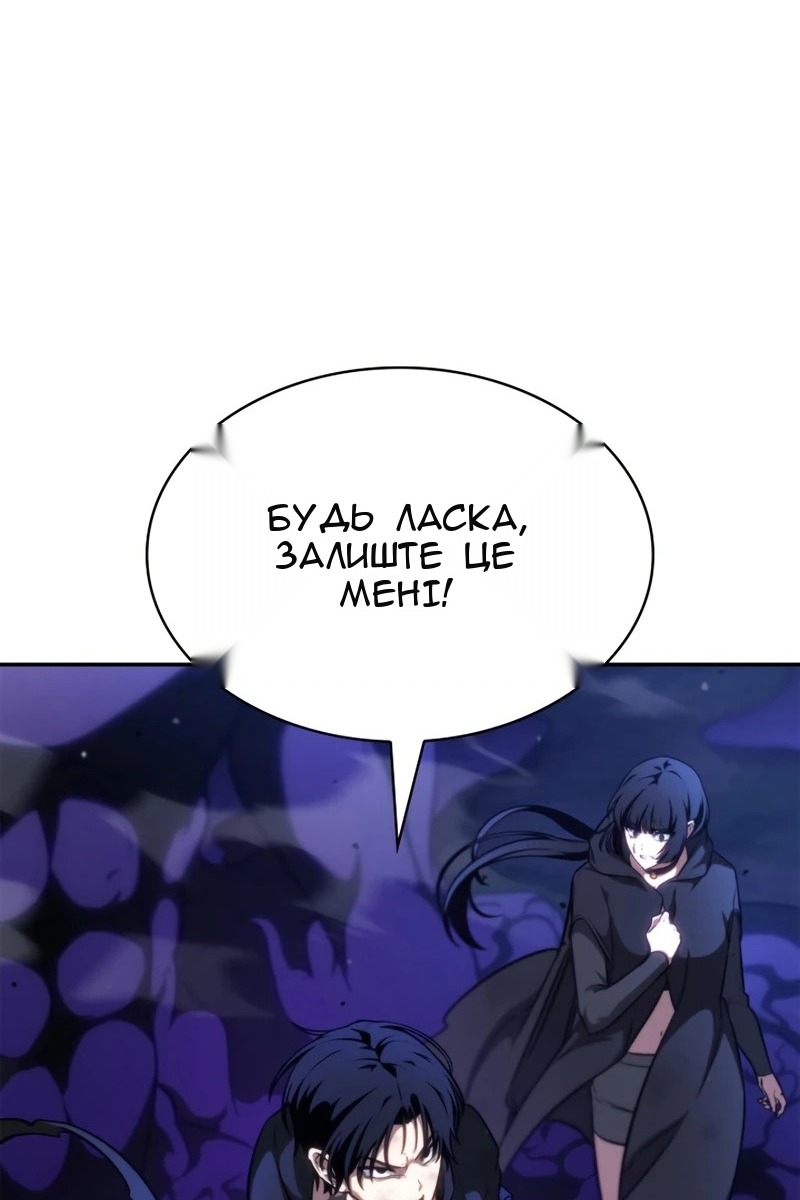 Сторінка 66