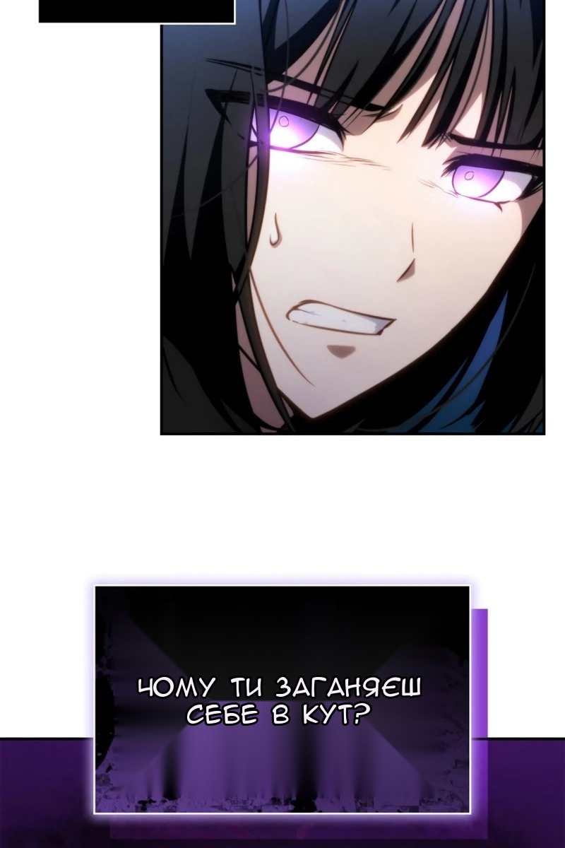 Сторінка 72