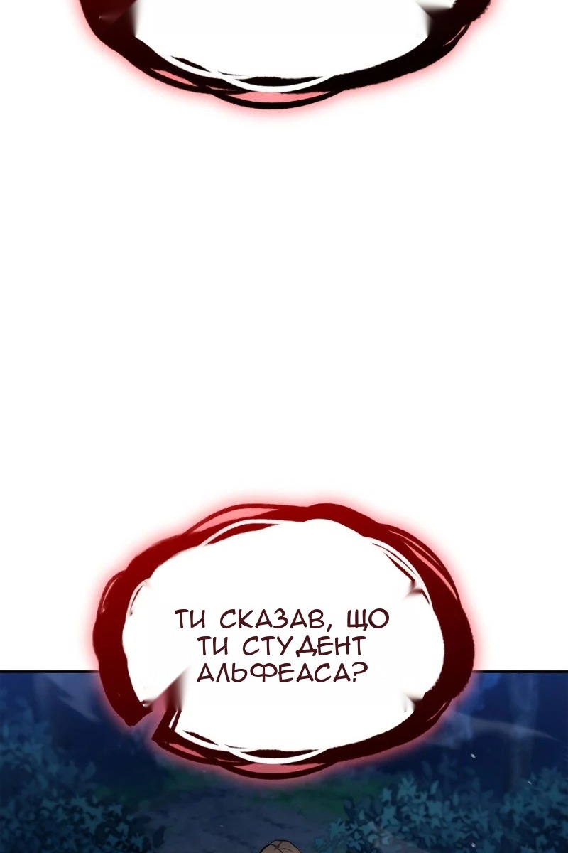Сторінка 77