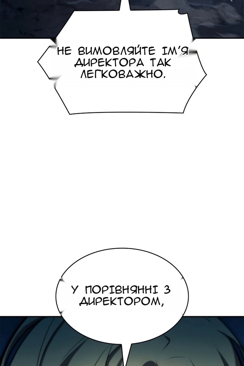 Сторінка 79