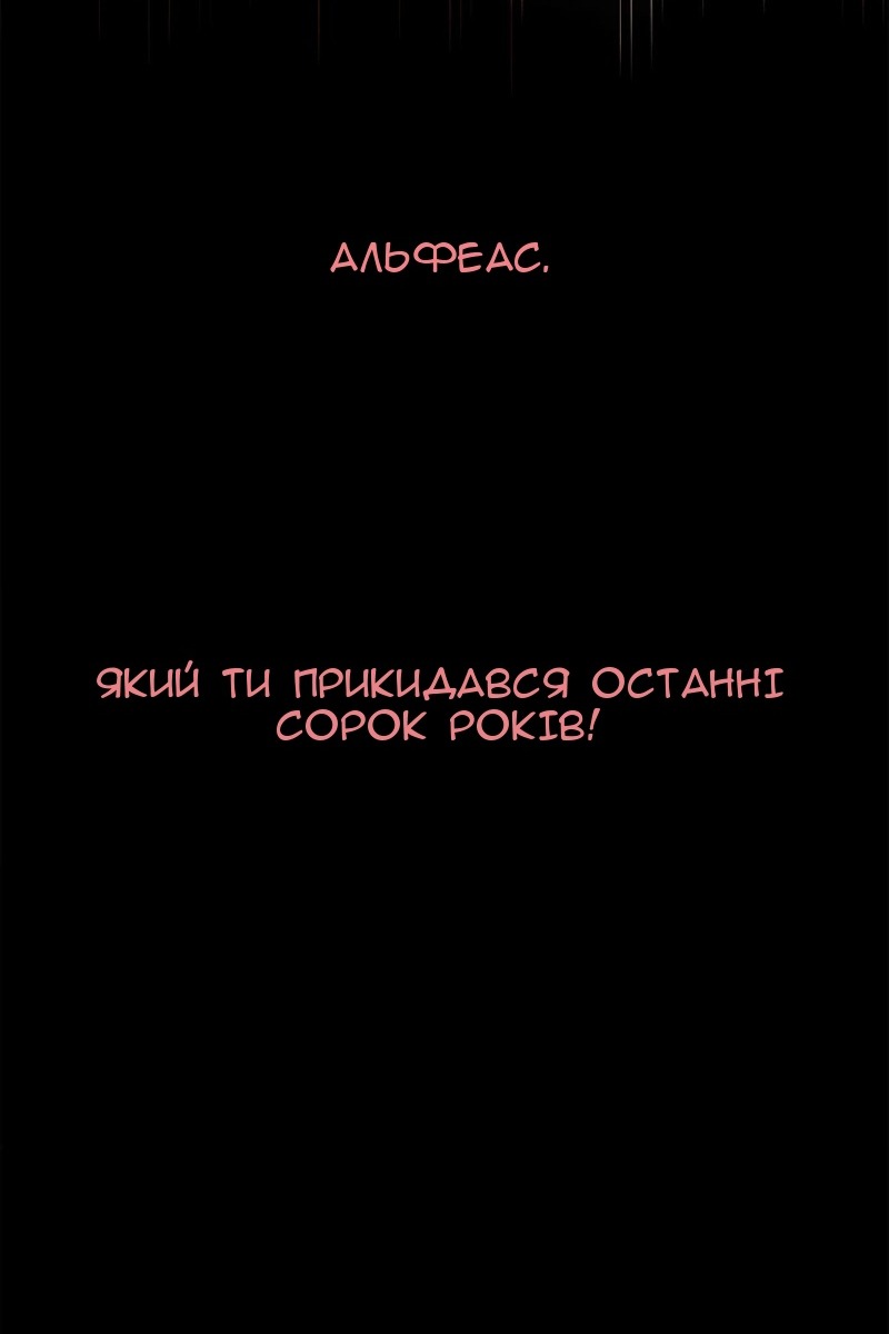 Сторінка 86