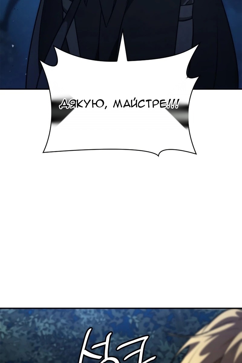 Сторінка 92