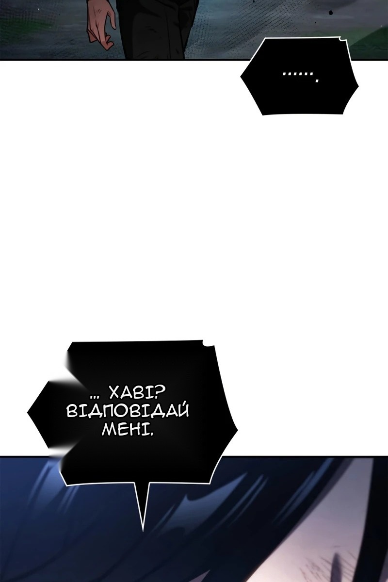 Сторінка 100
