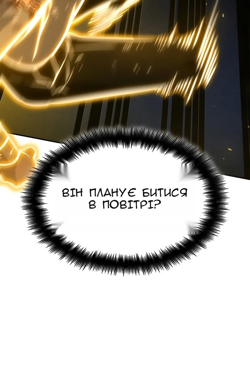Сторінка 111