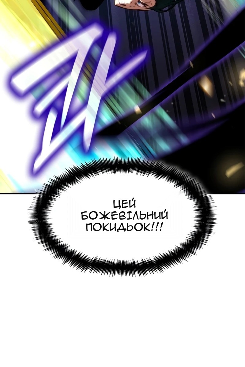 Сторінка 9
