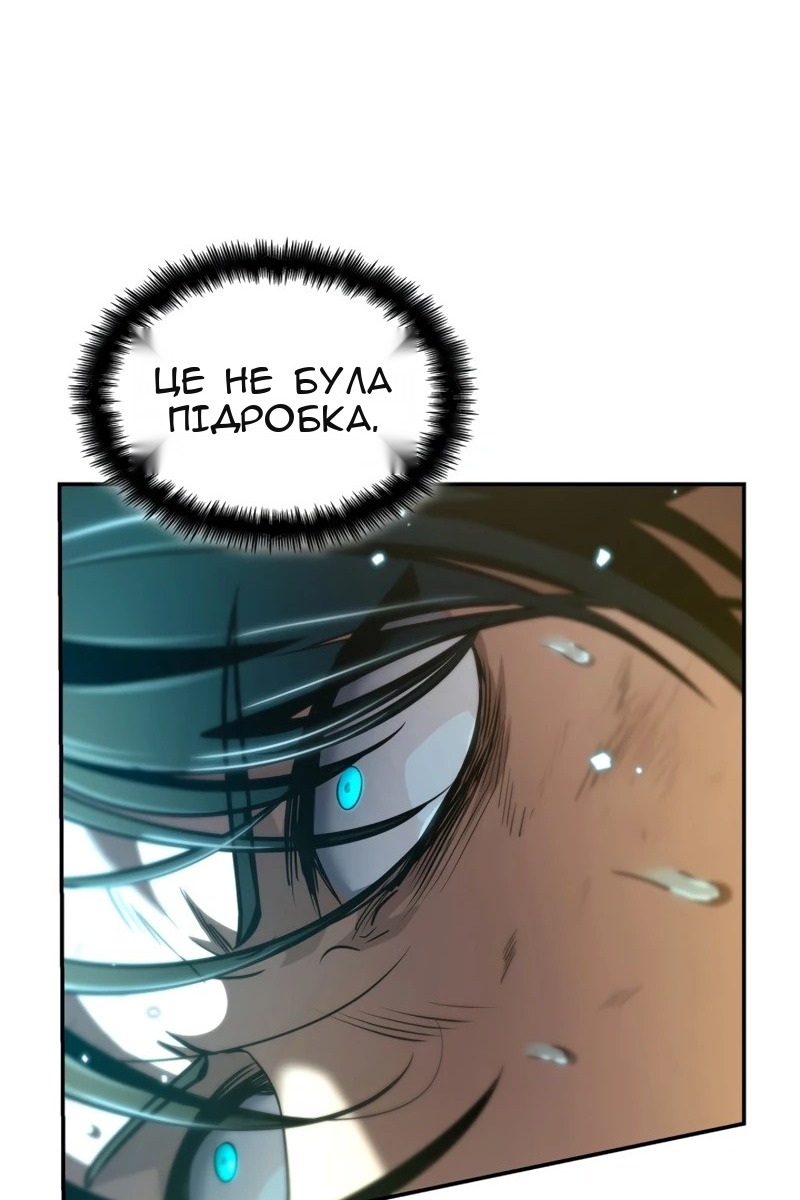 Сторінка 10
