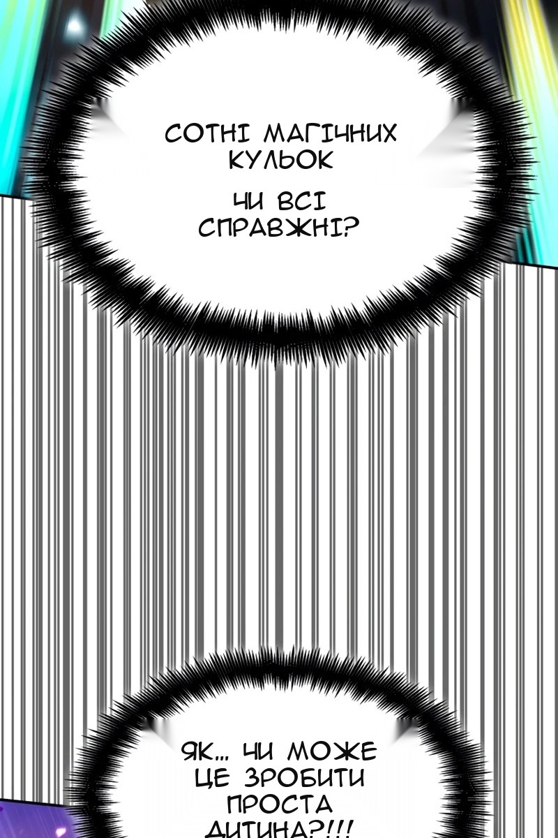 Сторінка 13