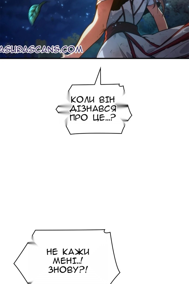 Сторінка 20