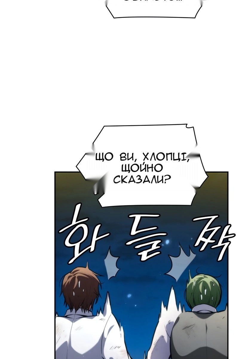 Сторінка 22